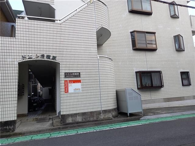 ドエル相模原のその他共用部分