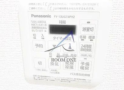 リマイの設備|浴室乾燥パネルです。