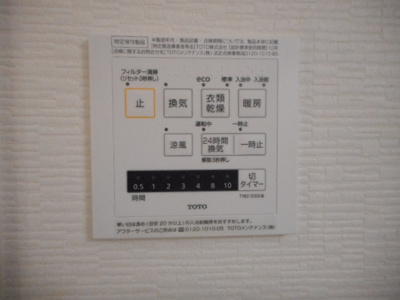 【設備】 | Ｂｒｉｃｋ　Ｓｈｉｎａｇａｗａ