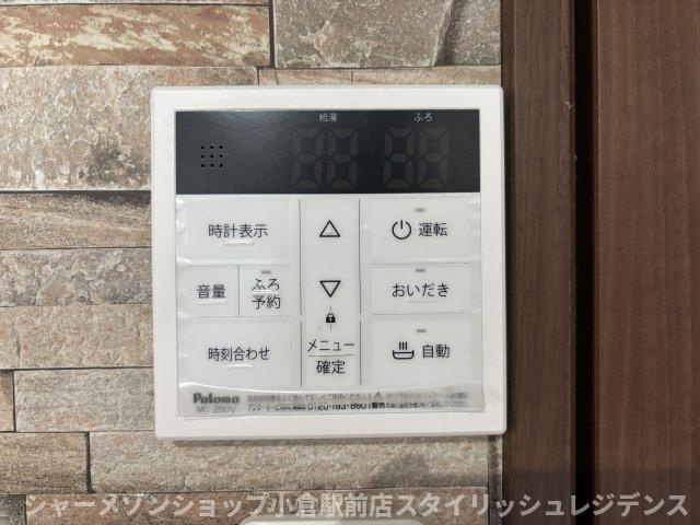 デザイナープリンセス旦過の玄関|現状と異なる場合は現状を優先とする。