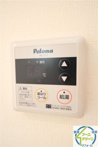 スタービューのその他