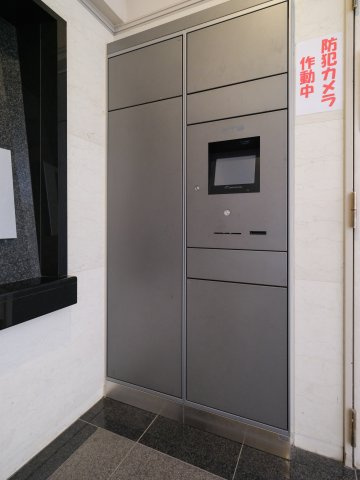 プラハ東京八丁堀の設備|プラハ東京八丁堀：便利な宅配ボックス付きマンションです！