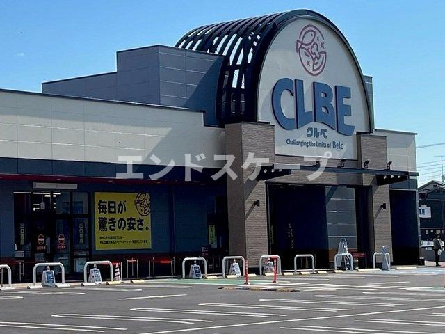 プラティークの周辺|クルベ江木店まで900m
高崎、前橋のお部屋探しはエンドスケープまで！お客様の理想お聞かせ下さい♪