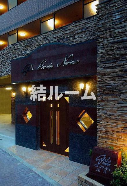 練馬区中村北１丁目の賃貸マンションのエントランス