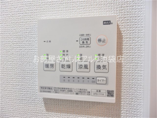 中野区若宮２丁目のアパートの設備|同仕様