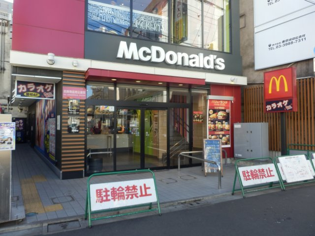 中野区若宮２丁目のアパートの周辺