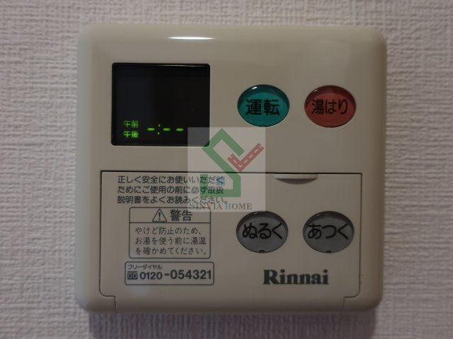 パーシモン芝久保のその他
