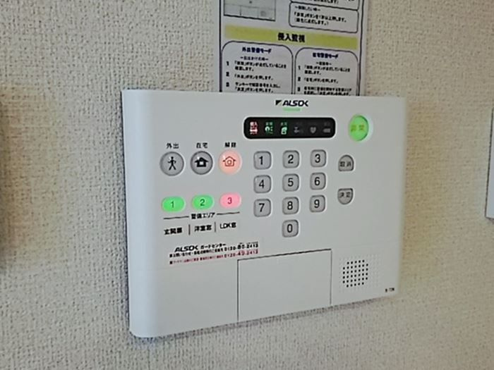 フルールおおたかの森のセキュリティ