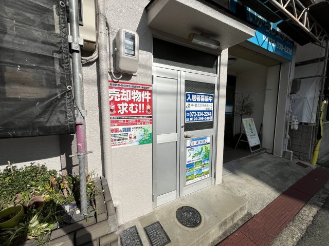 アローハウス