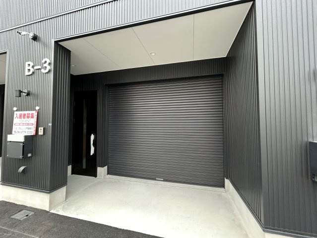 B-Base