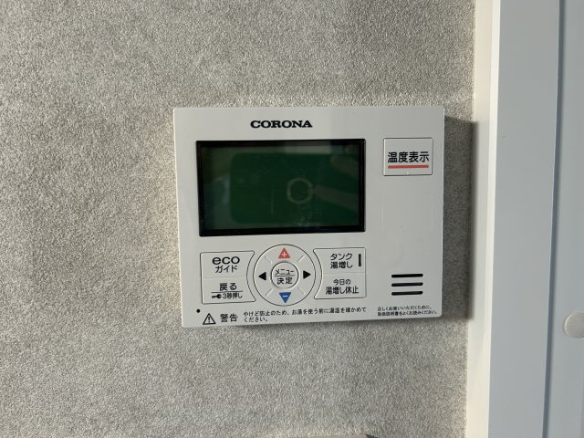 島泉8丁目事務所付倉庫・車庫