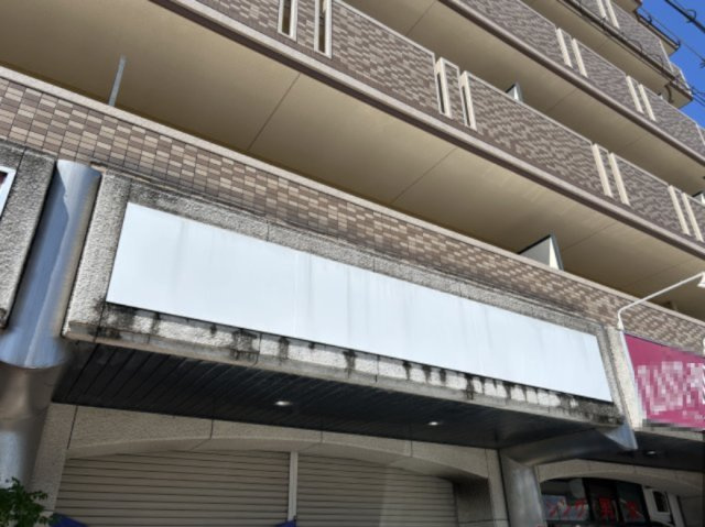 グランシャリオ