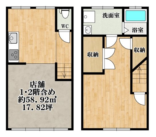 小山1丁目住居付き店舗の間取り