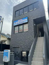 阪和第一ビル