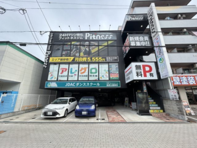 鷹合1丁目店舗・事務所