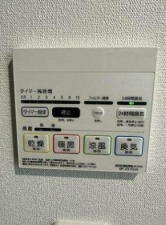 【その他】 | ベイルーム海老名エルデ | ※写真はイメージです