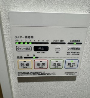 【設備】 | フォレストテラス本厚木