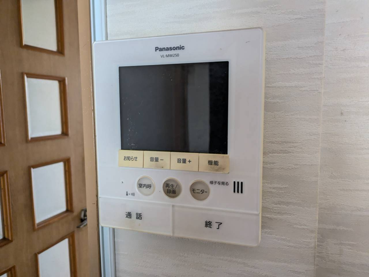 鎌倉1丁目テラスハウスのセキュリティ