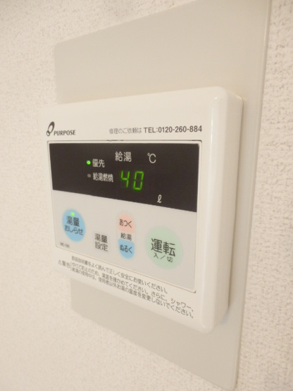【設備】 | カーサヴェルデ（東アパート） | 参考・別室