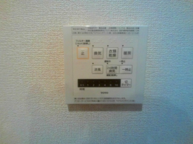 プレミールカーサの設備