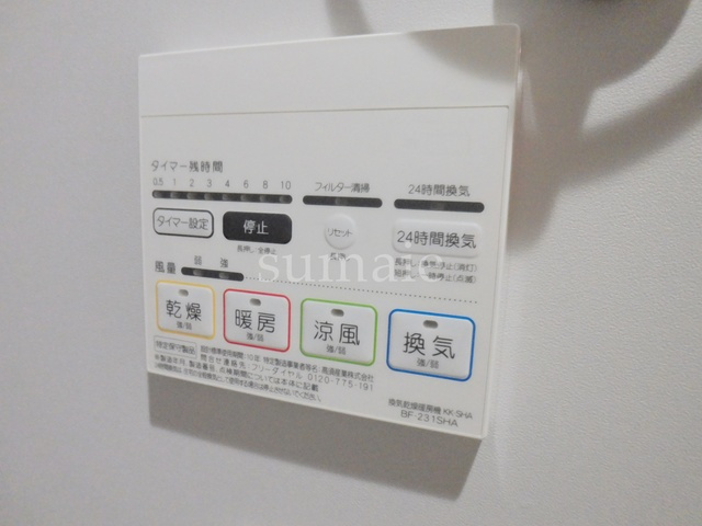 ｈｅｉｍ－ＨＡＰＰＹＬＡＮＤの設備|浴室乾燥機付きです☆