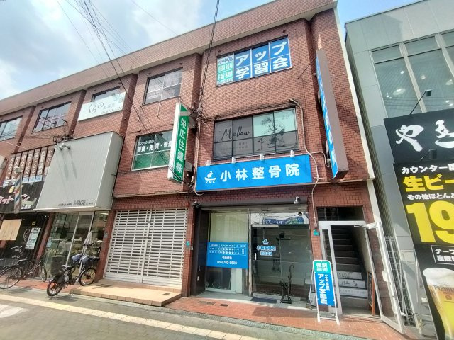 喜連共同ビルの外観