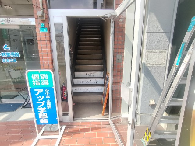 喜連共同ビルのエントランス