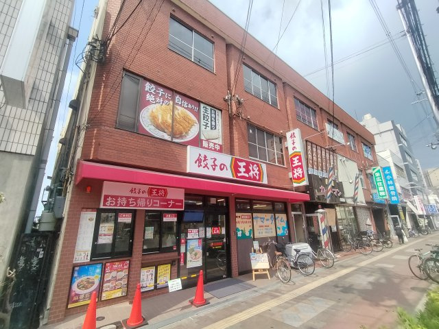 喜連共同ビル