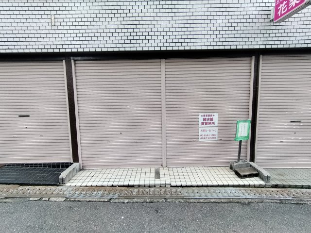 エステート北野田