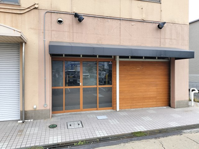 三日市グリーンハイツ