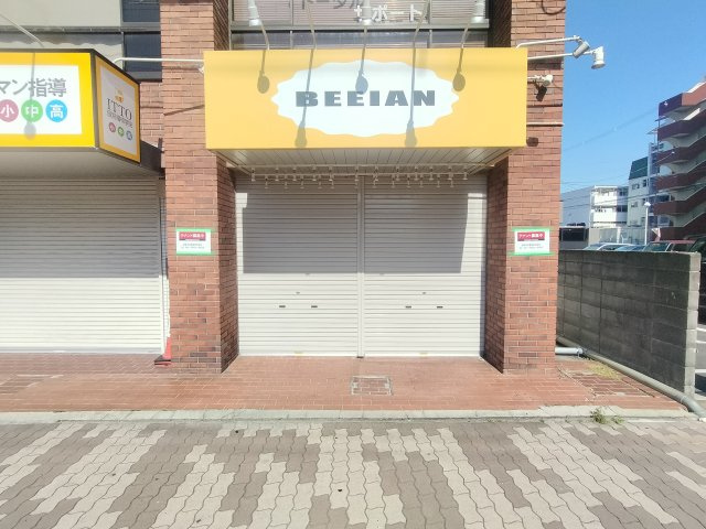 ダイスタービルの外観