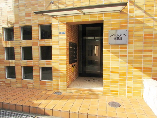 ロイヤルメゾン逆瀬川のエントランス