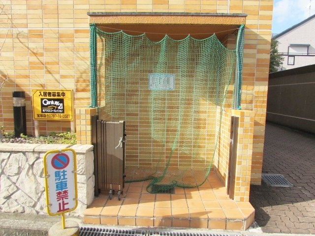 ロイヤルメゾン逆瀬川のその他共用部分