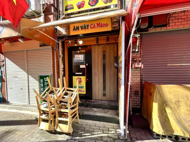生野区新今里テナント