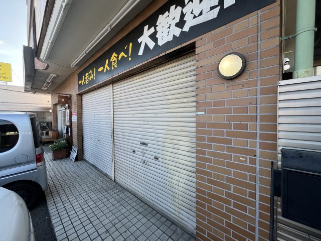 リーアルマンション東側店舗