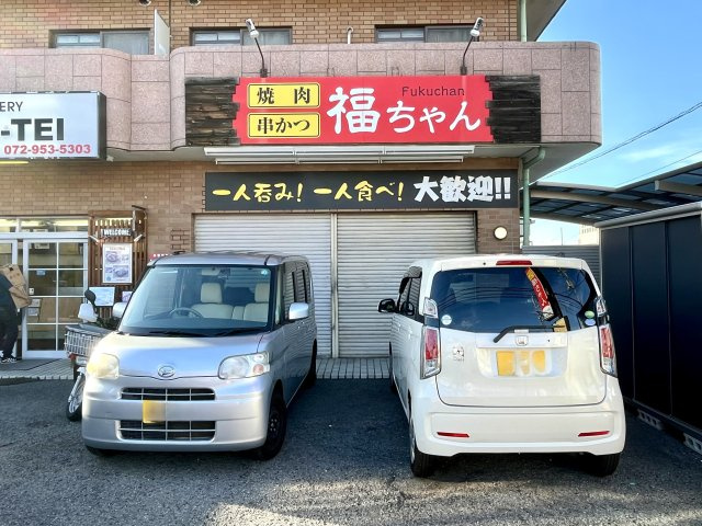 リーアルマンション東側店舗