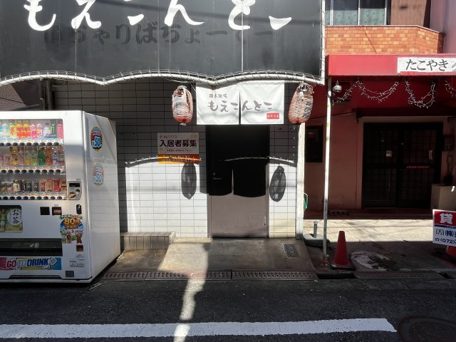 天美東1丁目テナント