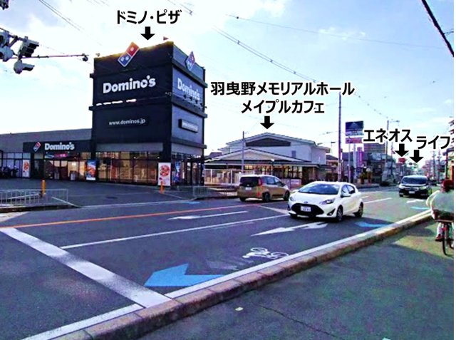 羽曳野市 堺大和高田線ロードサイド沿 駐車場2台付 店舗・事務所の周辺