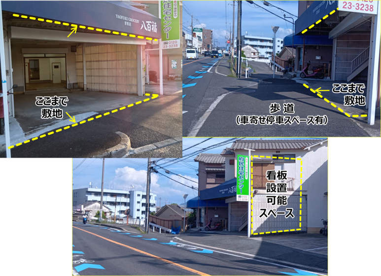 羽曳野市 堺大和高田線ロードサイド沿 駐車場2台付 店舗・事務所