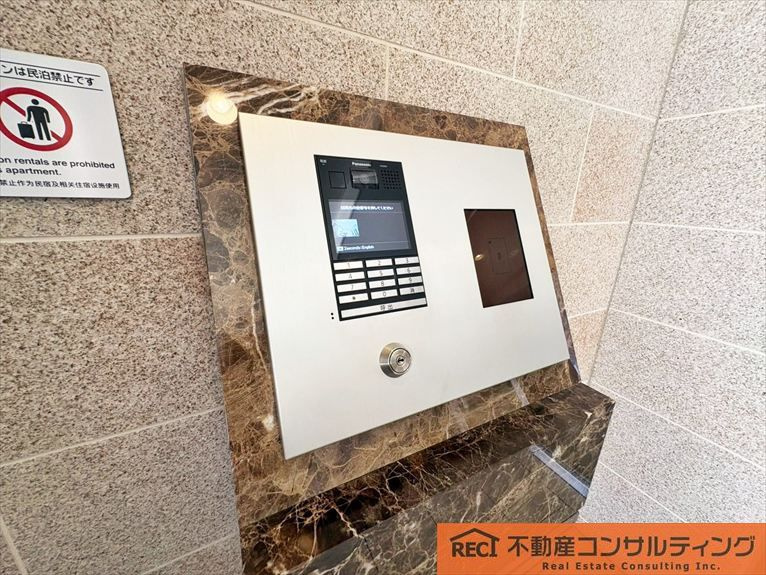 ワコーレ王子公園ステーションスターズの防犯設備
