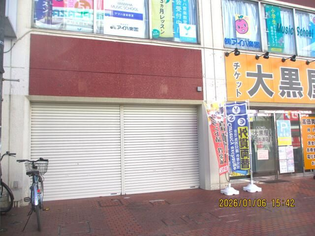 四街道市大日の店舗事務所