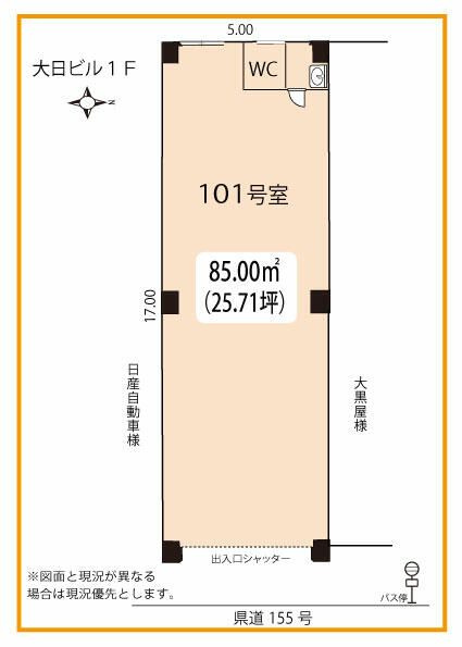 四街道市大日の店舗事務所の間取り