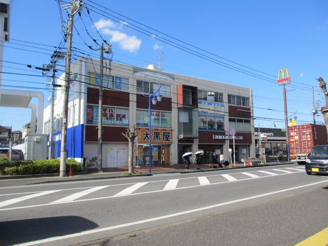 四街道市大日の店舗事務所の周辺