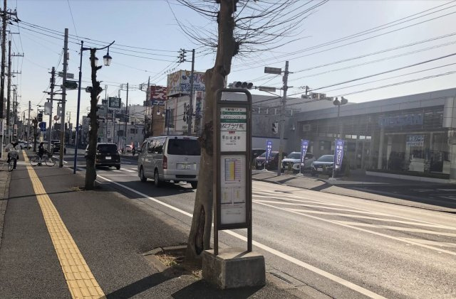 四街道市大日の店舗事務所の周辺