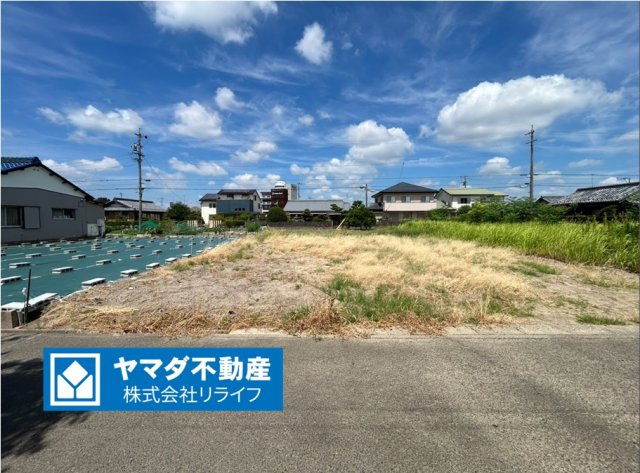 ハートフルタウン　江南市草井町南　全1区画分譲の外観|「現地（2026年8月22日）撮影」　
■外観写真　
■ヤマダ不動産　株式会社リライフ　