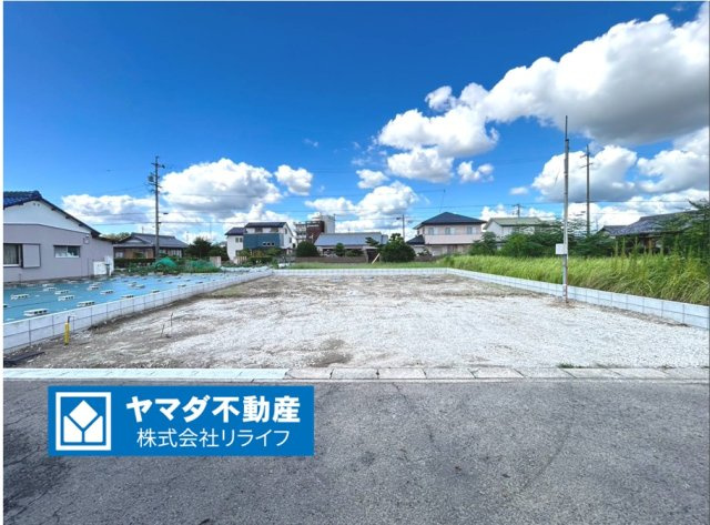 ハートフルタウン　江南市草井町南　全1区画分譲の外観|「現地（2026年8月22日）撮影」　
■外観写真　
■ヤマダ不動産　株式会社リライフ　
