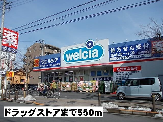 ベル・ソレイユのその他