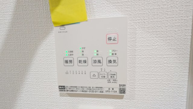 【設備】 | Tio 泉佐野