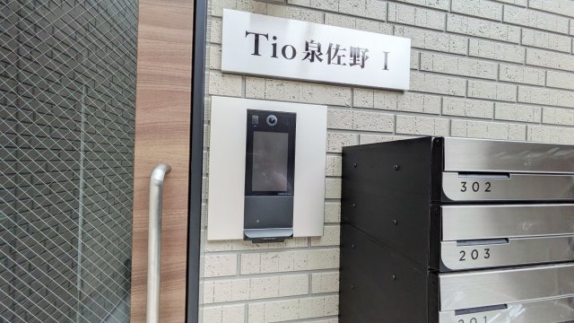 【セキュリティ】 | Tio 泉佐野