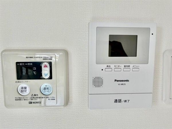 【セキュリティ】 | スカイフィールド国立